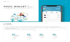 以太坊imtoken2.0：安全数字钱包，帮你轻松管理以