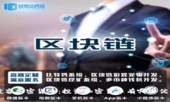 e投睿加密货币：投资加密货币有哪些优势？