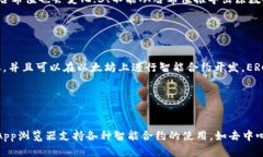 如何在imToken2.0中查询哈希值？imToken2.0,查询,哈希