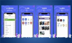 加密货币新闻：什么是加密货币，如何交易加密