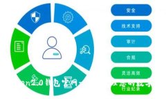 imToken2.0钱包官网-实时管理您的数字资产
