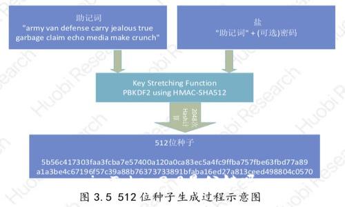 imToken2.0是公链吗