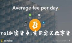 Numerai加密货币：重新定义数字货币市场