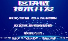 Bybit加密货币交易平台: 优势, 安全, 交易, 行情分