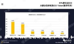 imtoken2.0 国内使用指南：支持哪些功能，如何使用