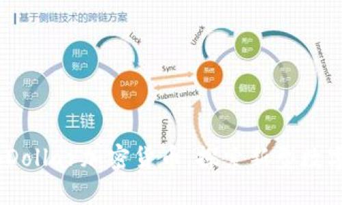 EuroDollar加密货币：探索新型数字资产