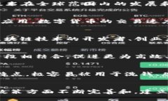 加密货币日: 一年一度的数字货币行业盛事/Biao