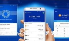 如何在imToken2.0里变现EOS？