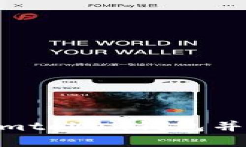 如何设置imtoken钱包并开始使用？