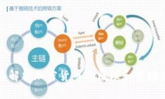 全面解析加密货币的原理和市场发展