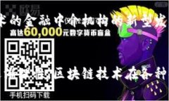 加密数字货币讲座：全面了解区块链、比特币及