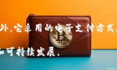 加密货币的优势特点加密货币，数字货币，区块