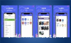 可以吗？imToken 2.0是否支持Neo？
