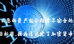 什么是加密货币交易？如何进行加密货币交易？