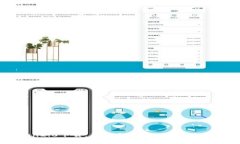 imtoken2.0下载：免费安全的数字货币钱包软件