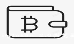 如何与imToken 2.0浏览器对接？