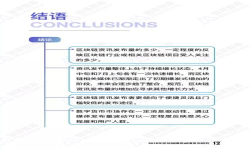 如何在imToken 2.0中充值旷工费和手续费？