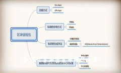 如何计算加密货币的强平价