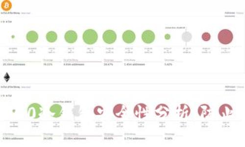 imtoken2.0冷钱包安全性分析，防止公安查询