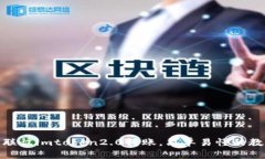 银联往imtoken2.0转账，简单易懂的教程