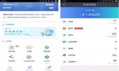 加密货币金融分析团队——探讨数字货币趋势
