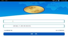 For加密货币：在这个时代如何利用For赚取加密货