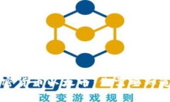 原生加密货币以太币：你需要知道的一切