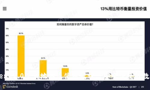 imToken 2.0下载地址及使用教程—安全便捷的数字钱包