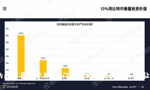 imToken2.0带来更好的数字资产管理，入门级人民币区块链钱包，让你的数字资产安全有序