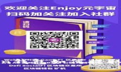 imToken钱包如何提取EOS币？