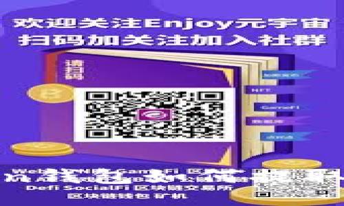 imToken钱包如何提取EOS币?