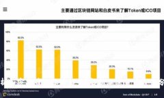 如何分析加密货币的涨跌趋势？解析加密货币趋