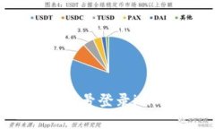 如何使用已有账号登录imToken2.0钱包