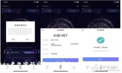 imToken更改密码后钱包清零？如何保护你的数字资