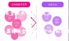 加密货币转帐速度解读：比特币，以太坊，莱特