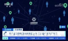 如何在imToken2.0钱包中切换钱包