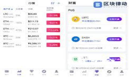 如何通过imToken钱包合并余额？