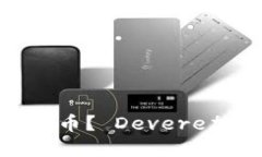 什么是Devere加密货币？ Devere加密货币投资值得吗