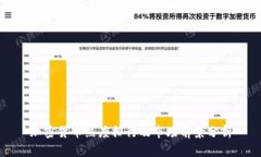 加密货币热度排行及市场前景分析