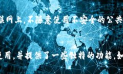 如何在imToken2.0中生成私钥imToken2.0, 私钥, 生成/