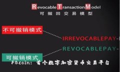 FBcoin: 首个数字加密货币交易平台