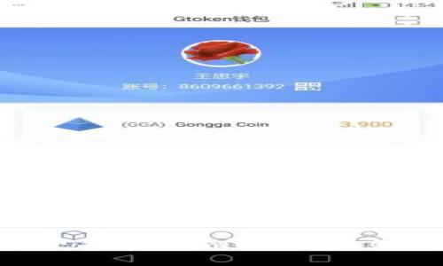 如何更换手机imtoken2.0钱包？