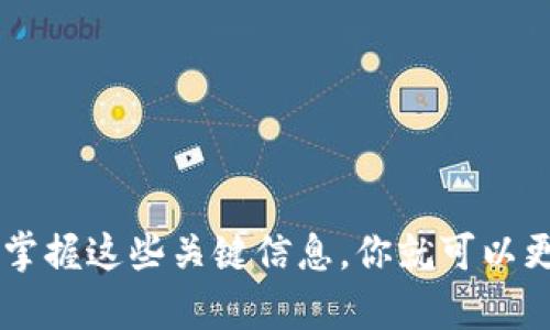 钱包app中是否包含助记词？掌握这些关键信息，你就可以更加安全地管理你的数字资产