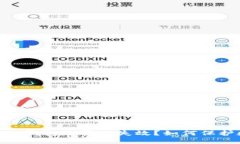 imToken2.0钱包是否已失效？如何保护数字资产？