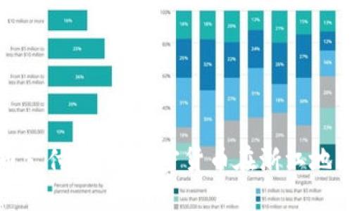 浙江加密货币支付:了解加密货币在浙江地区的发展趋势