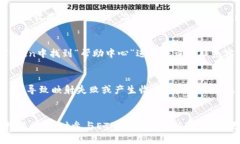 imToken钱包映射教程-的映射方法imToken钱包,映射教