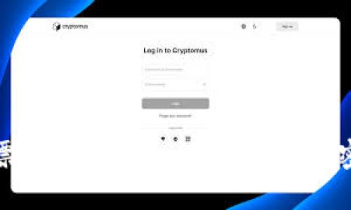 加密货币与股票投资的结合：如何利用加密货币投资股票