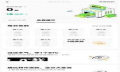 imToken2.0钱包介绍及功能详解