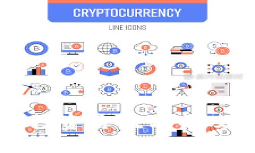 中国加密货币投资价值分析及未来趋势预测