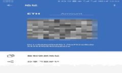 展望加密货币：未来加密货币市场的发展趋势和